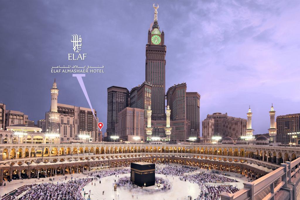 Elaf Al Mashaer Hotel Makkah Meca Exterior foto El-Ahsa' Hotel location